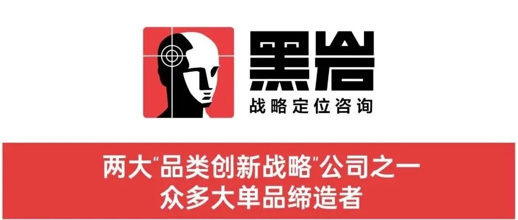 新一程的征途｜黑岩战略定位跃迁新居(图1)