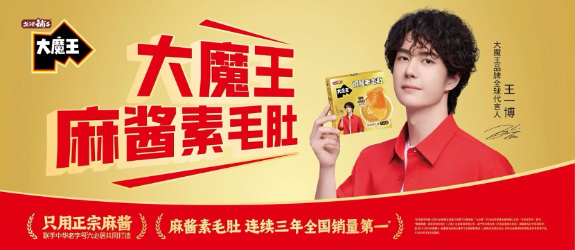 新一程的征途｜黑岩战略定位跃迁新居(图4)