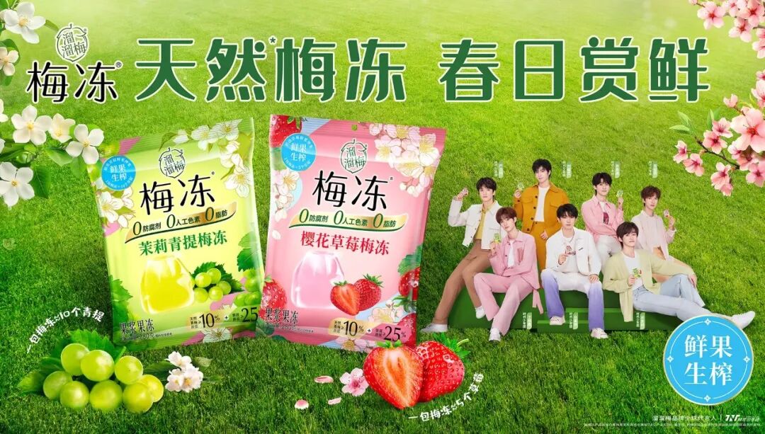 新一程的征途｜黑岩战略定位跃迁新居(图5)
