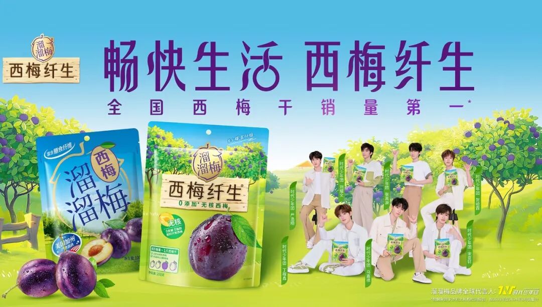 新一程的征途｜黑岩战略定位跃迁新居(图6)