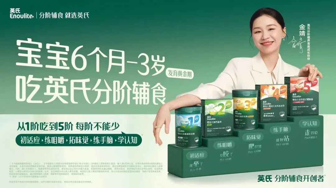 新一程的征途｜黑岩战略定位跃迁新居(图9)