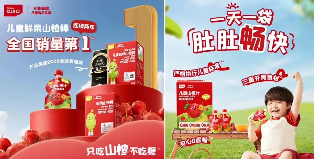 新一程的征途｜黑岩战略定位跃迁新居(图10)