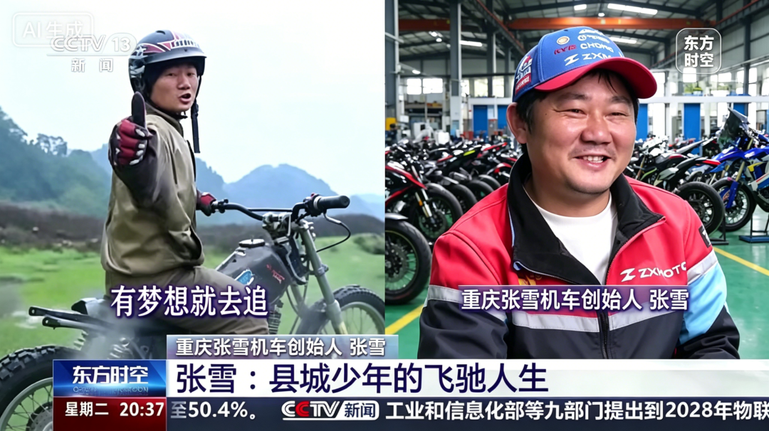 新一程的征途｜黑岩战略定位跃迁新居(图14)
